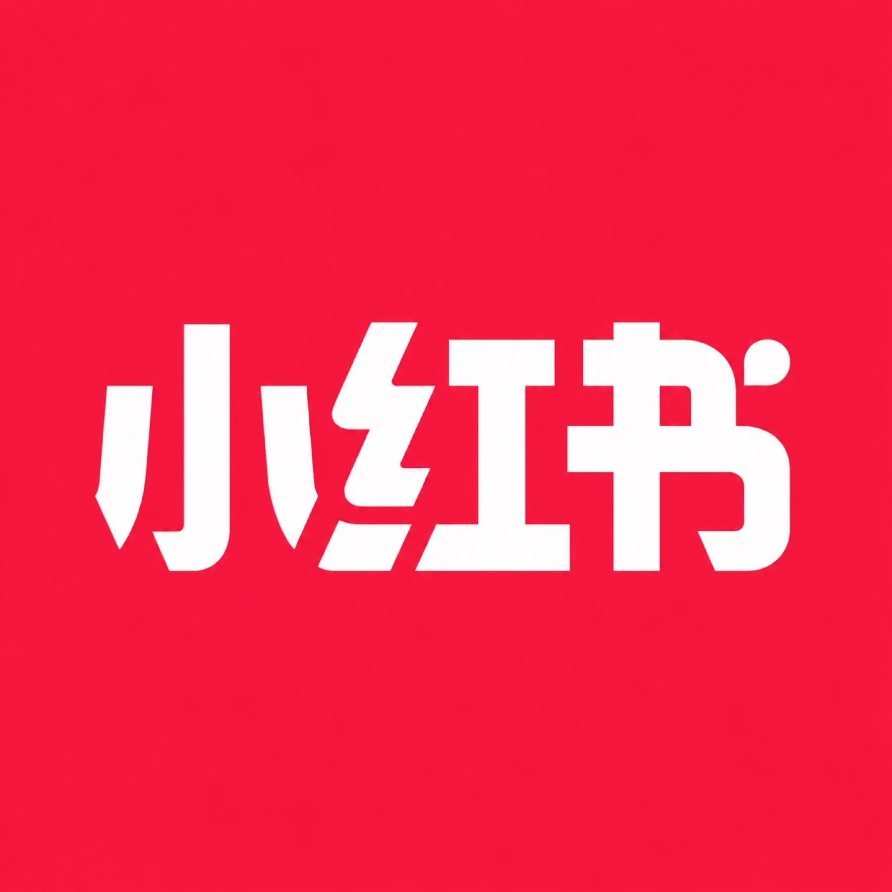 小红书平台封面